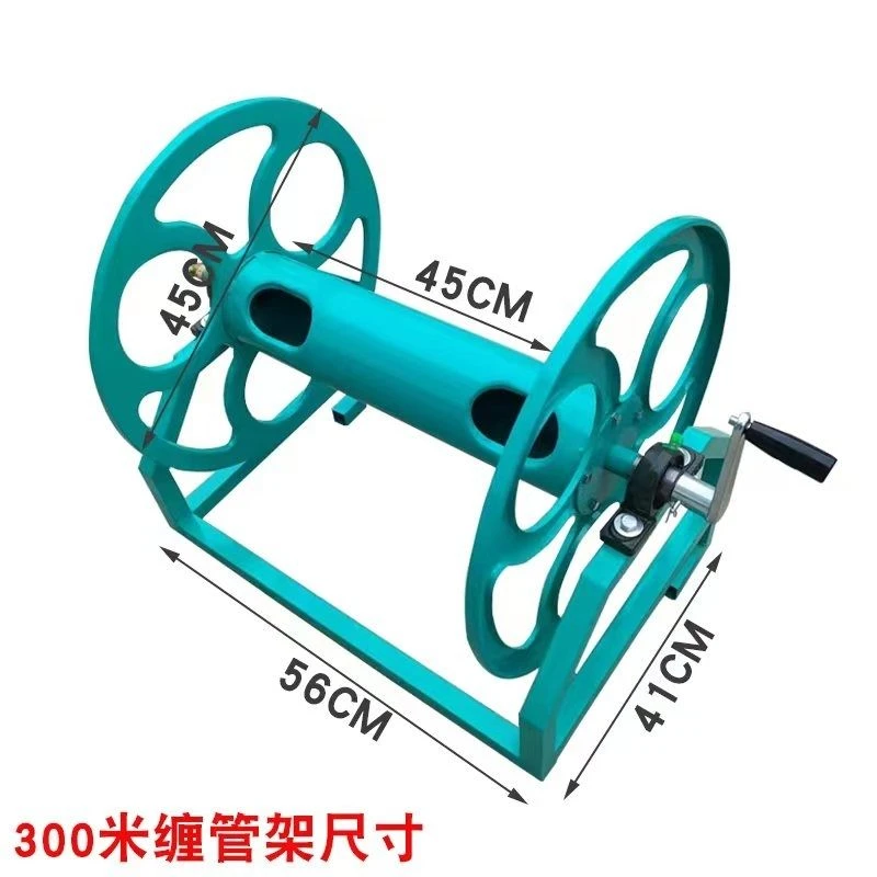 加厚打药管子卷管器（可卷300米）