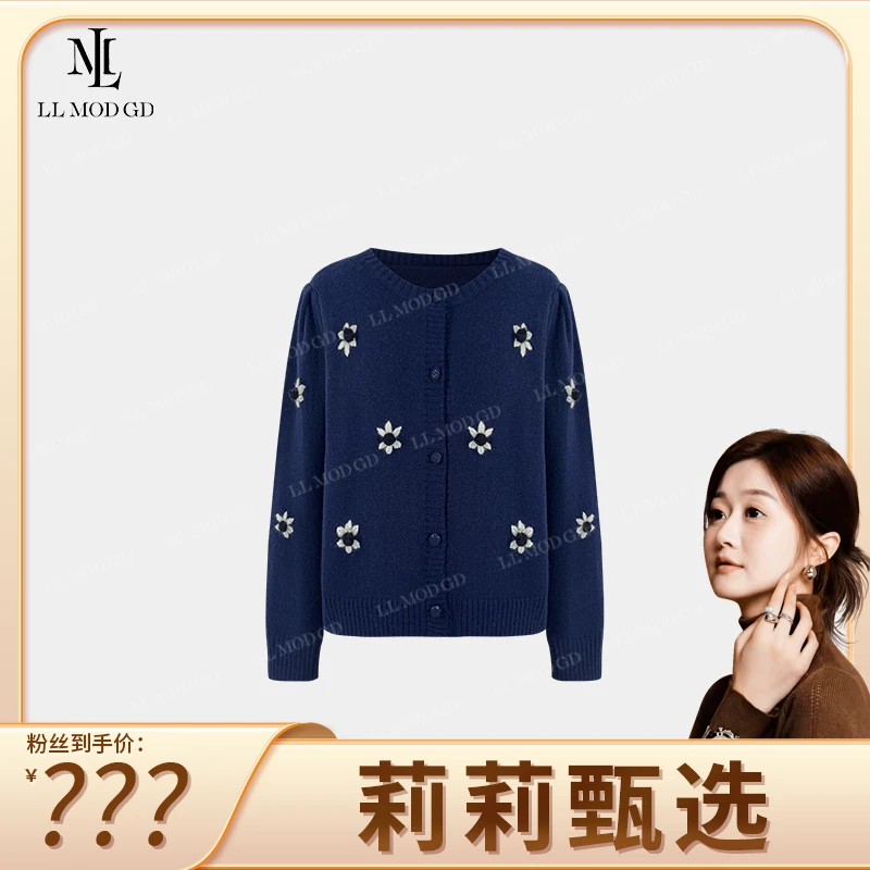 月下山茶花  蓝色宽松针织衫女秋冬时尚百搭气质上衣YL-254052