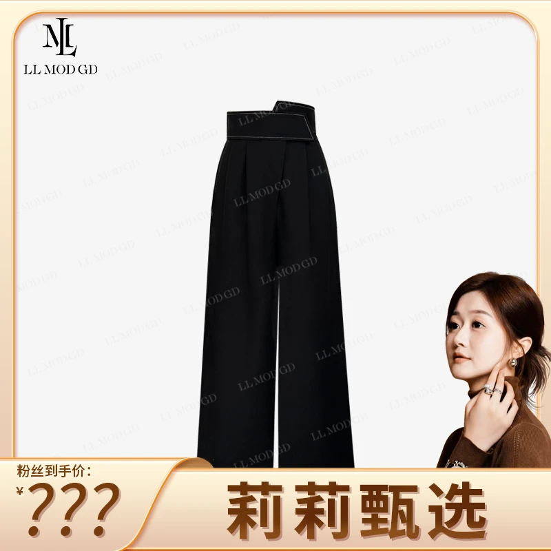 长腿警告  休闲裤2024秋季时尚百搭显瘦宽松气质裤子YL-253978