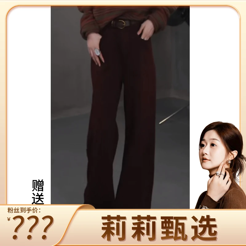 【莉莉家】【美拉德】带腰带牛仔裤2024初秋时尚百搭裤子YL-253153