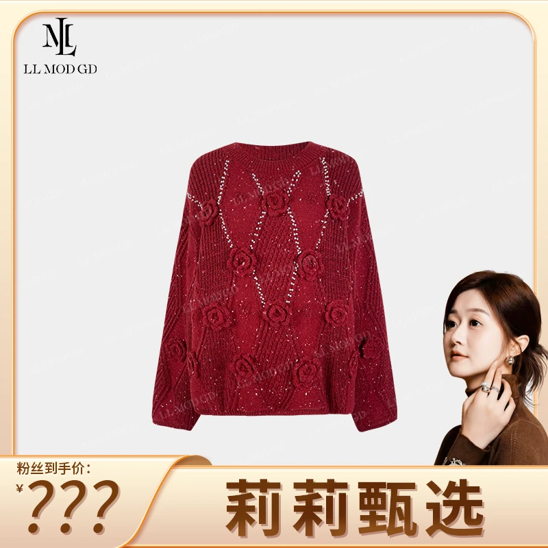 不失雅调  长袖圆领针织衫女秋冬百搭休闲套头提花上衣CY-254175