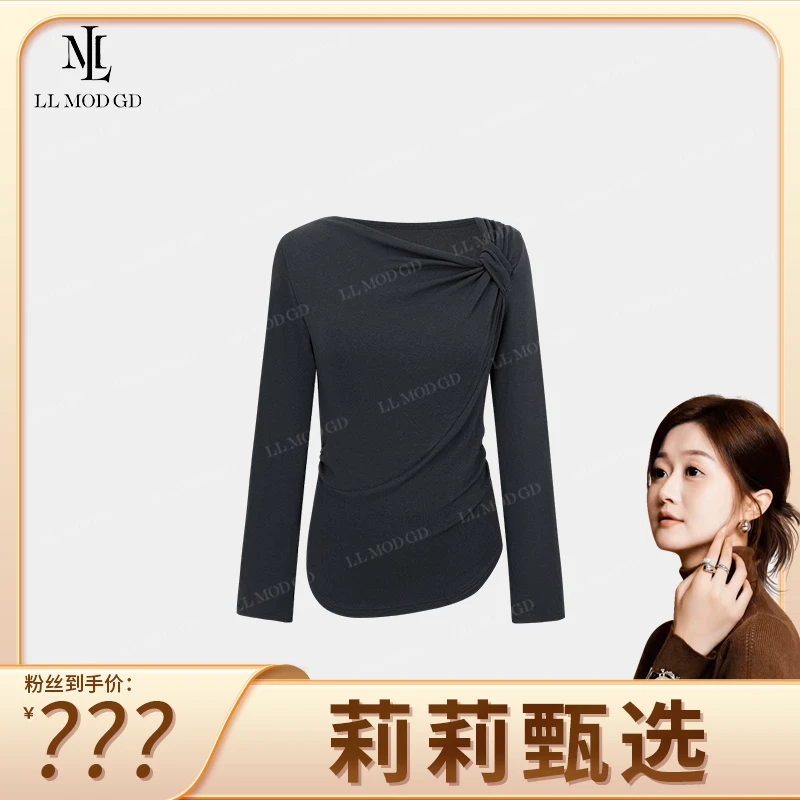 【莉莉家】新款法式气质设计感显瘦长袖时尚打底上衣YL-252822