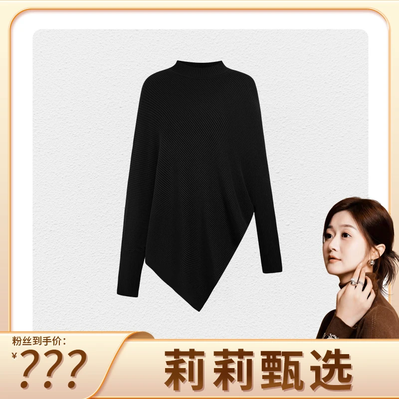 赫拉女神 长袖半高领针织衫女秋季纯色宽松百搭套头上衣XR-254626