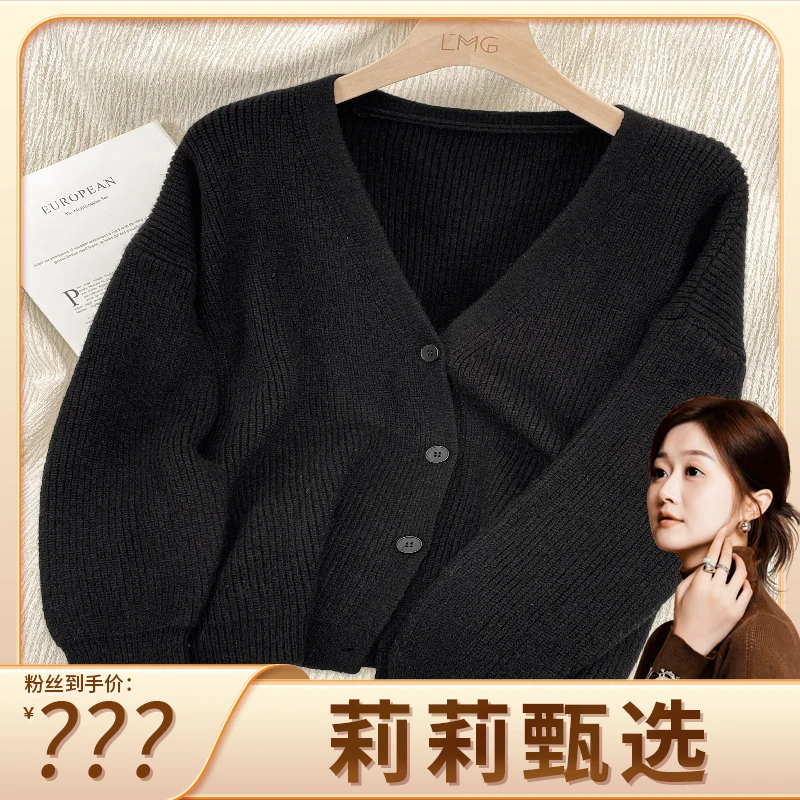 进阶学姐  针织衫2024秋季时尚百搭V领韩版纯色上衣YL-253984