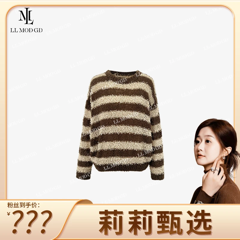 【莉莉家】慵懒风长袖毛衣2024早秋条纹撞色设计感上衣LL-252655