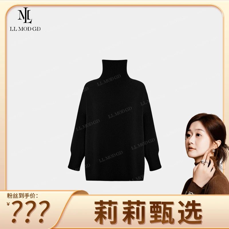 藏地瑰宝  高领休闲针织衫女秋季黑色秋冬纯色套头上衣YL-254131