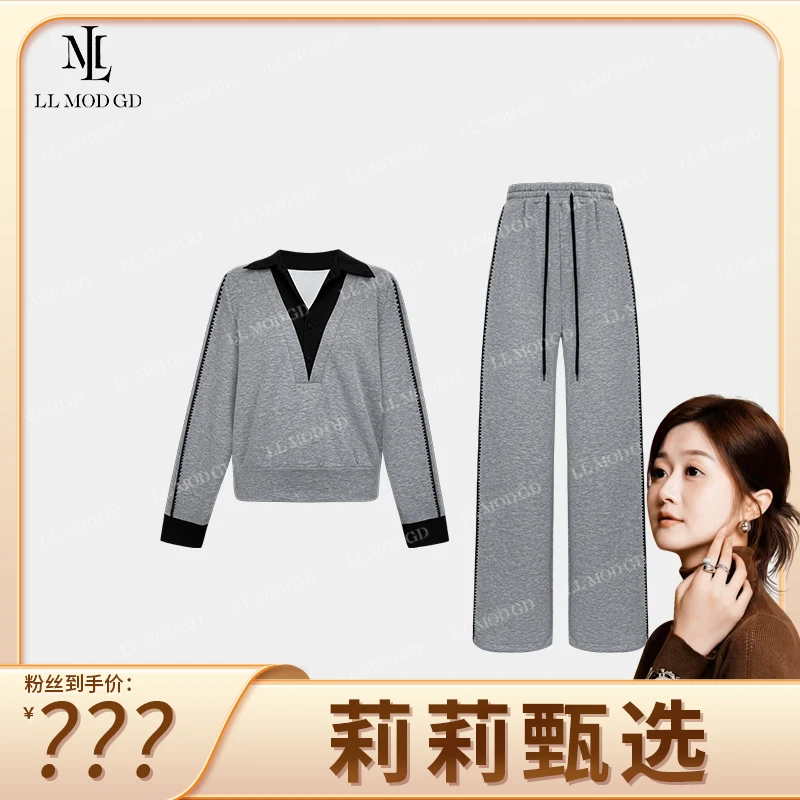 【莉莉家】2024早秋休闲假两件上衣+百搭裤子时尚俩件套YL-253212