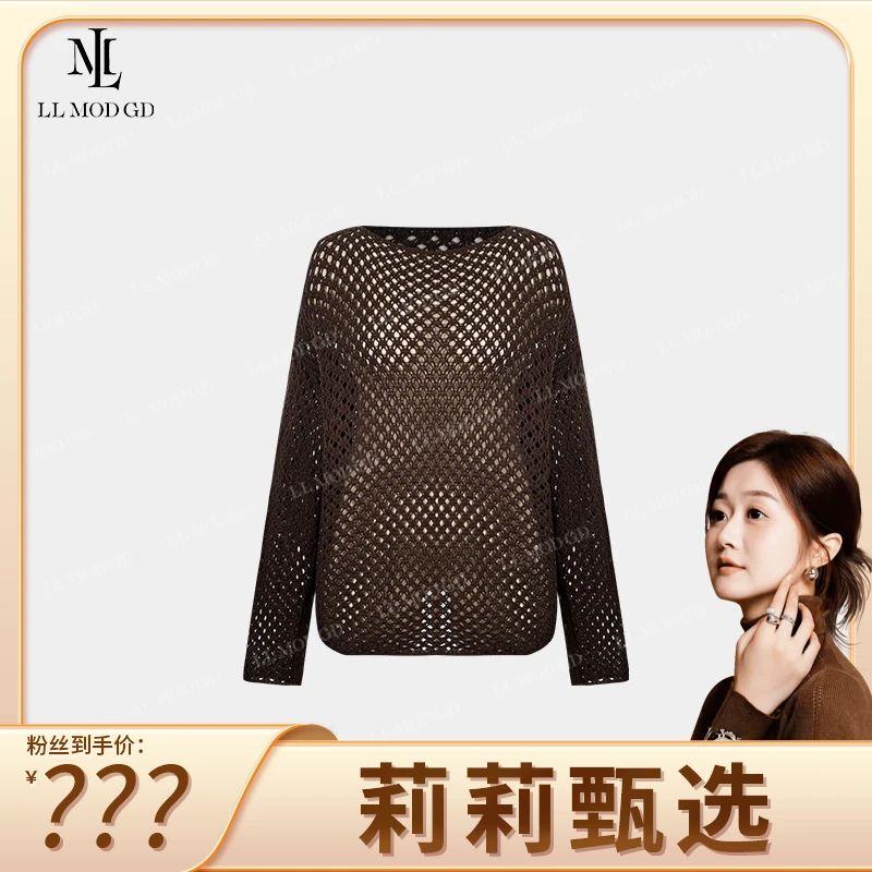 LL·MOD·GD【莉莉家】纯欲风长袖针织秋镂空设计感百搭上衣LL-252668