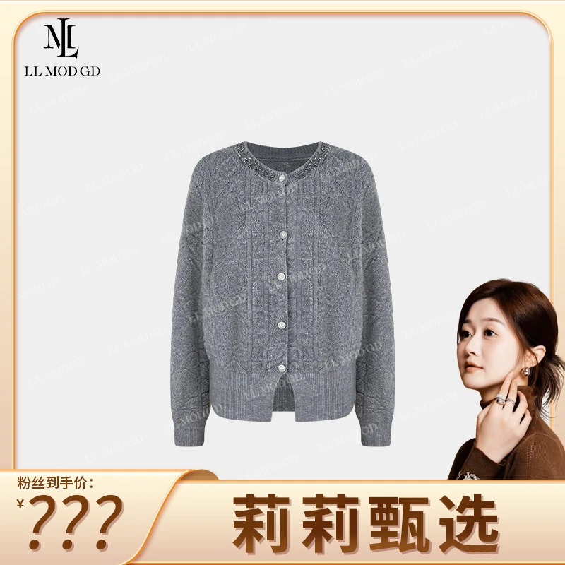 柚子茶  长袖圆领针织衫女秋冬外穿春秋休闲百搭上衣CY-254177