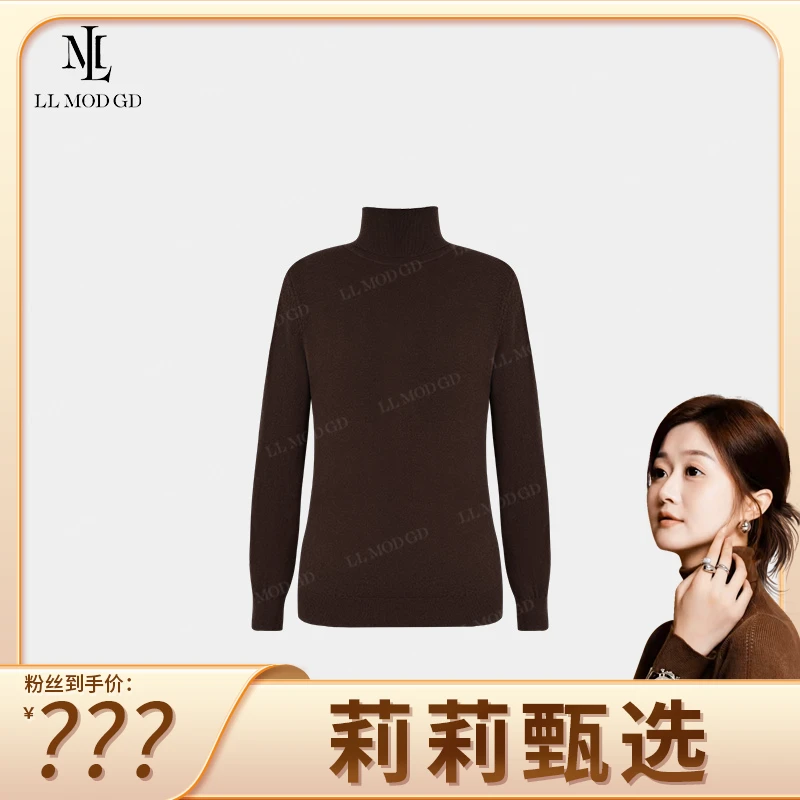 五感疗愈  高领时尚针织衫女秋季百搭秋冬纯色上衣YLXR-254217