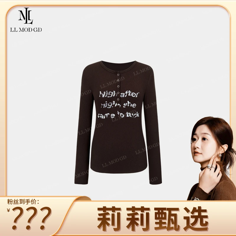 【莉莉家】字母印花半开领T恤2024早秋修身时尚百搭上衣YL-252943