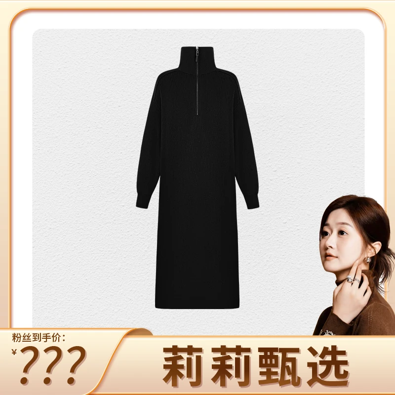 衣柜里的裙   长袖半开领连衣裙女秋冬纯色显瘦套头裙子YL-254620