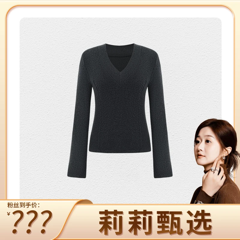 路过你的秋 长袖V领T恤秋季女款纯色百搭修身打底衫上衣YL-254650
