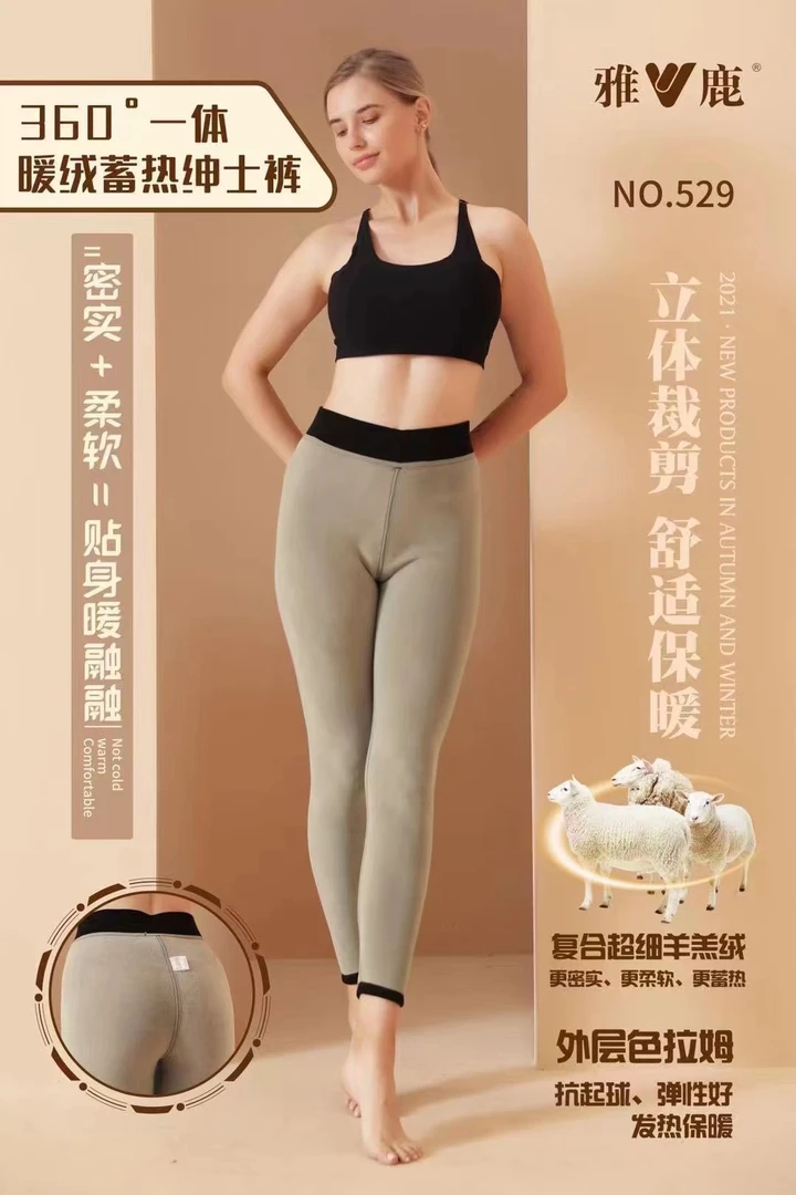 女款黑色棉裤奥丽绒保暖舒适