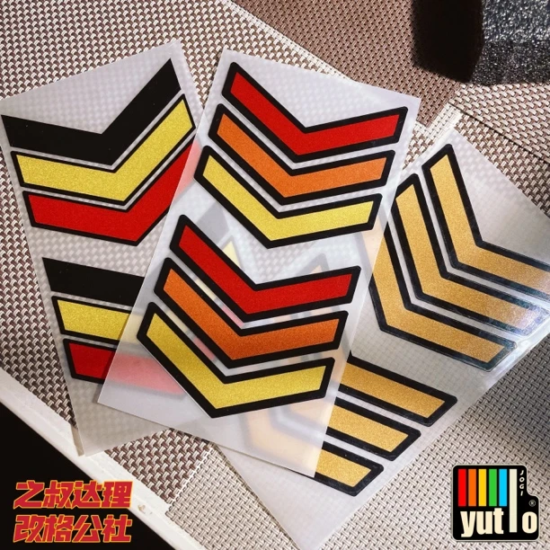 巧格i125三角防水反光原创滴胶贴