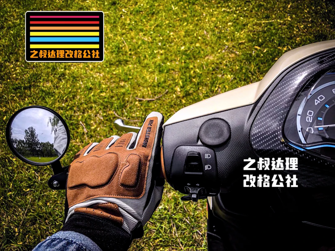 巧格i125、plus反光镜防水堵头