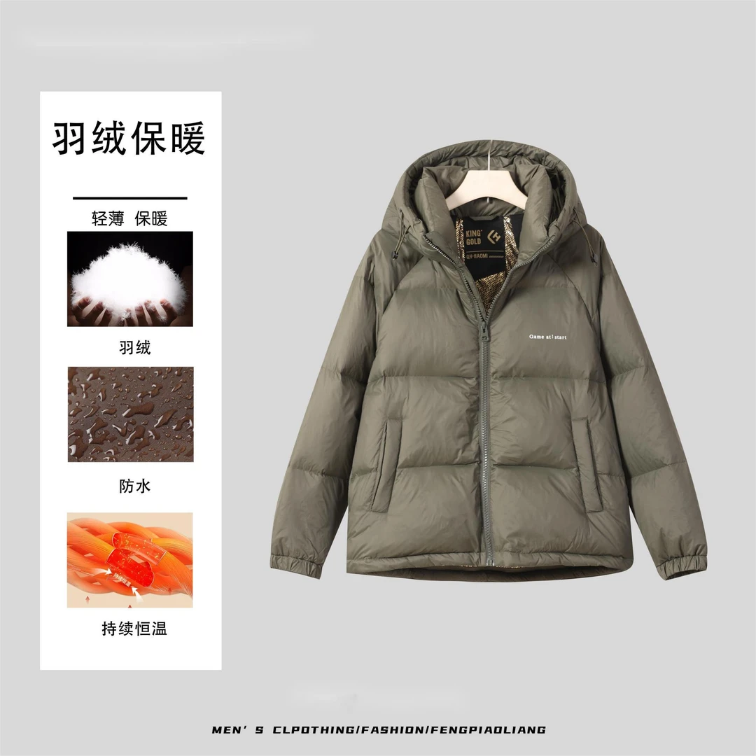 绿【黑金石墨烯3.0】冬季连帽情侣款简约拒寒保暖羽绒服108