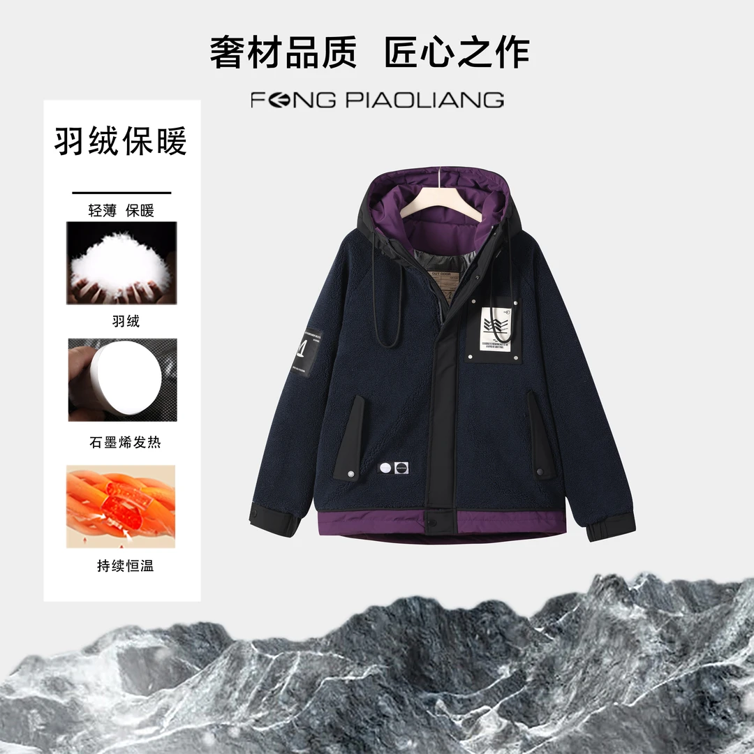 蓝【北国列车】冯漂亮服饰31028冬季连帽宽松情侣款羽绒服