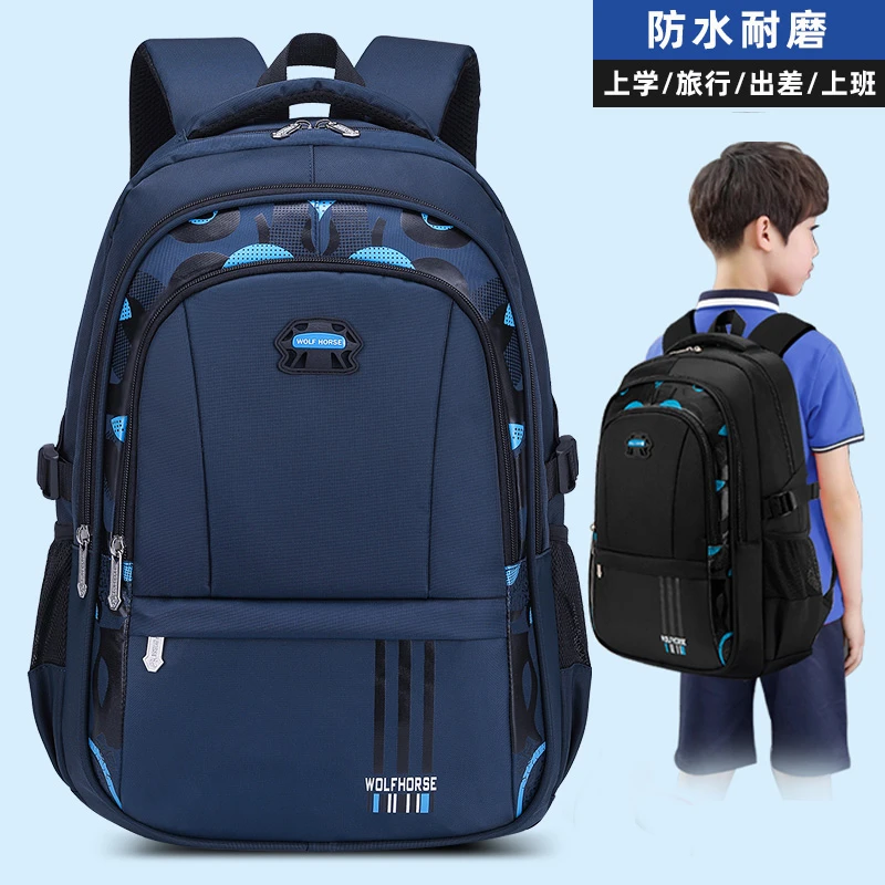 书包背包轻便耐磨防水减负大学生护脊专用大学生男双肩包容量书包
