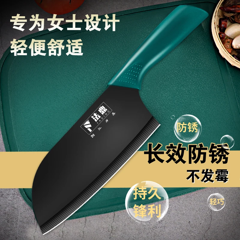 FADING/法鼎女士菜刀专用切菜刀家用刀具厨房厨师锋利切肉切片刀