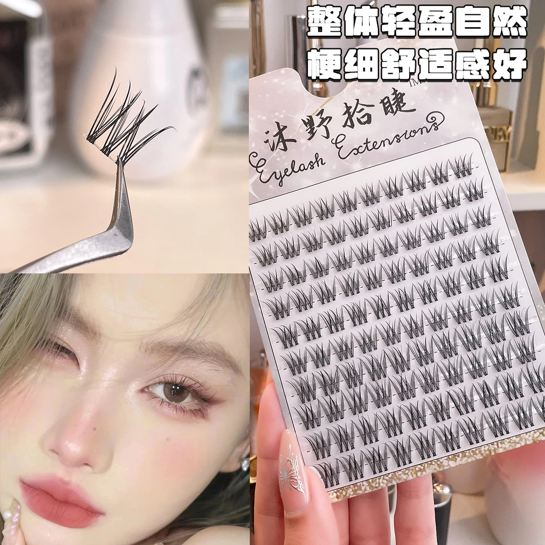 10排大容量鱼尾三部曲假睫毛透明梗分段式自然仿真单簇卷翘上镜