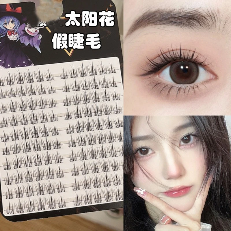 EIYI风吹太阳花假睫毛女大容量三部曲单簇分段式自粘眼睫毛自然款