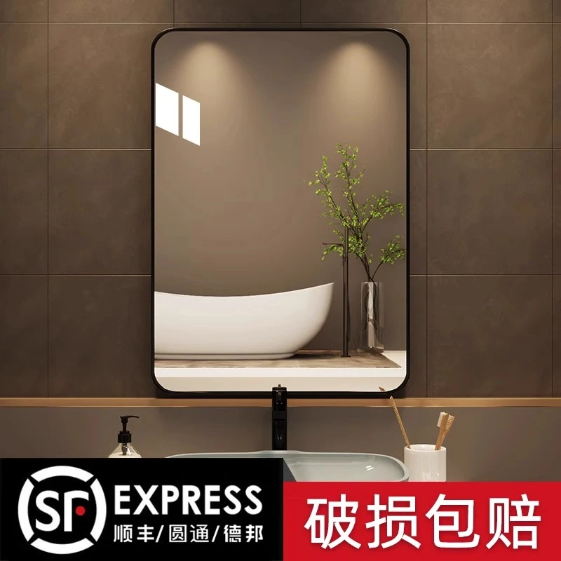 家用浴室镜卫生间镜子贴墙自粘挂墙式洗漱台厕所免打孔梳妆化妆镜