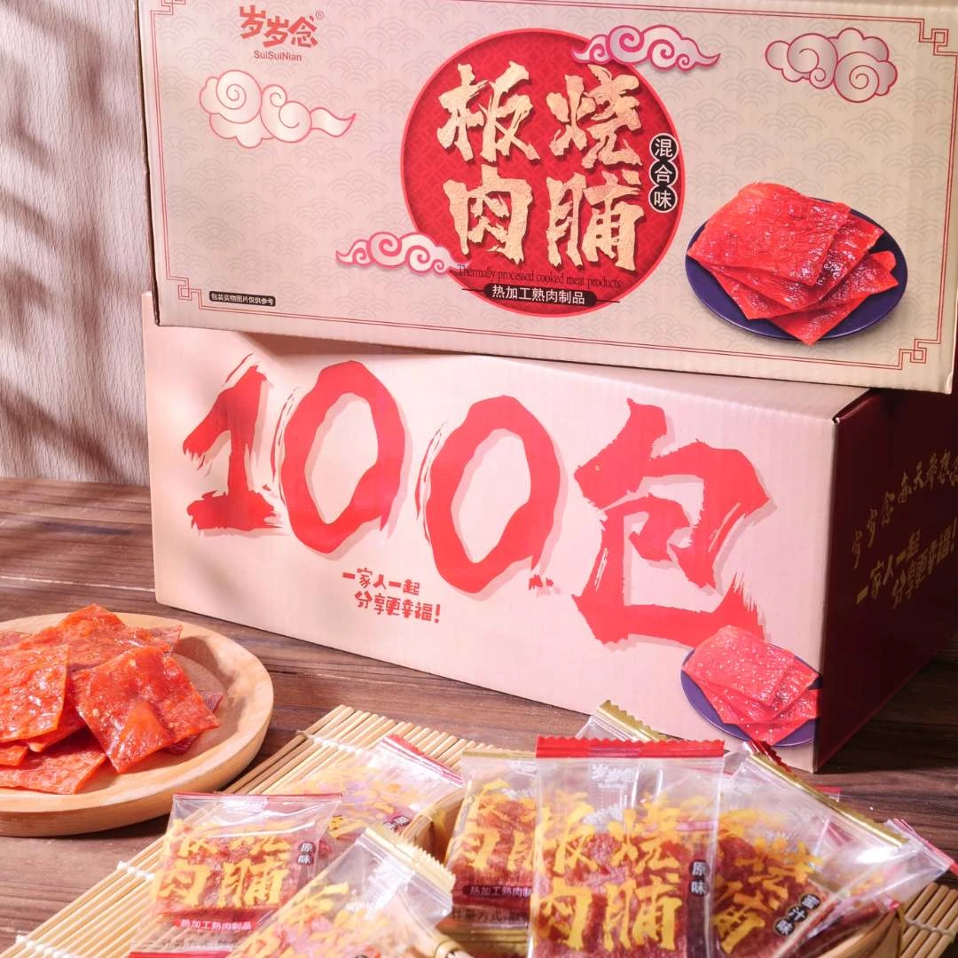 【宗钉钉专属】岁岁念板烧肉脯靖江手撕肉办公室零食100包约388g