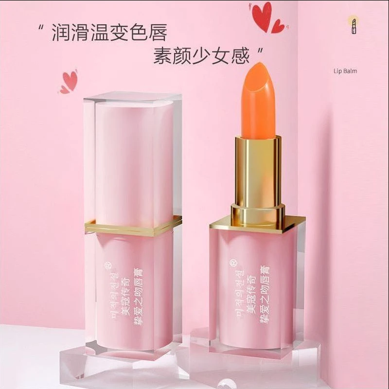 红樱桃变色唇膏胡萝卜素唇防水不易掉色滋润口红平价学生温变口红