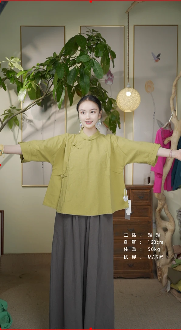 七初的布衣 20支四季斜襟三盘扣中袖上衣