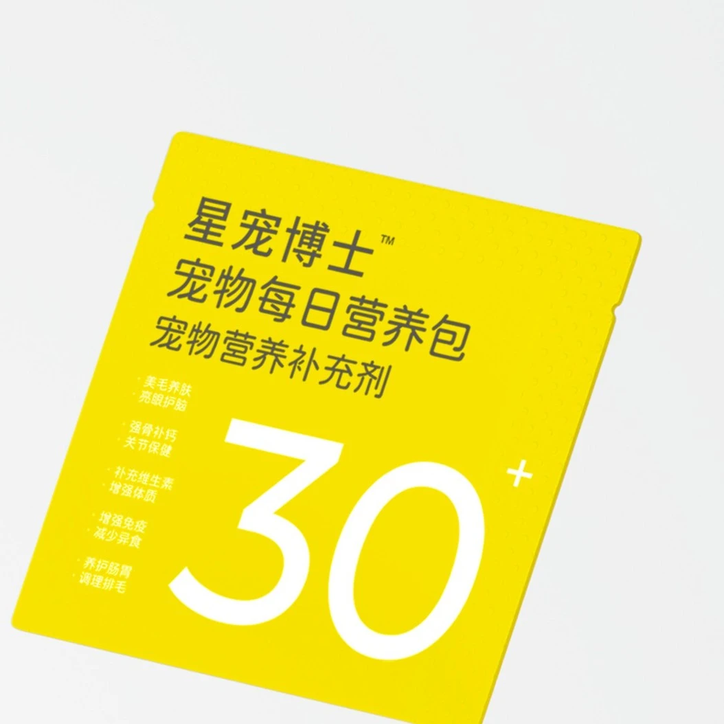 每日营养包5包试吃