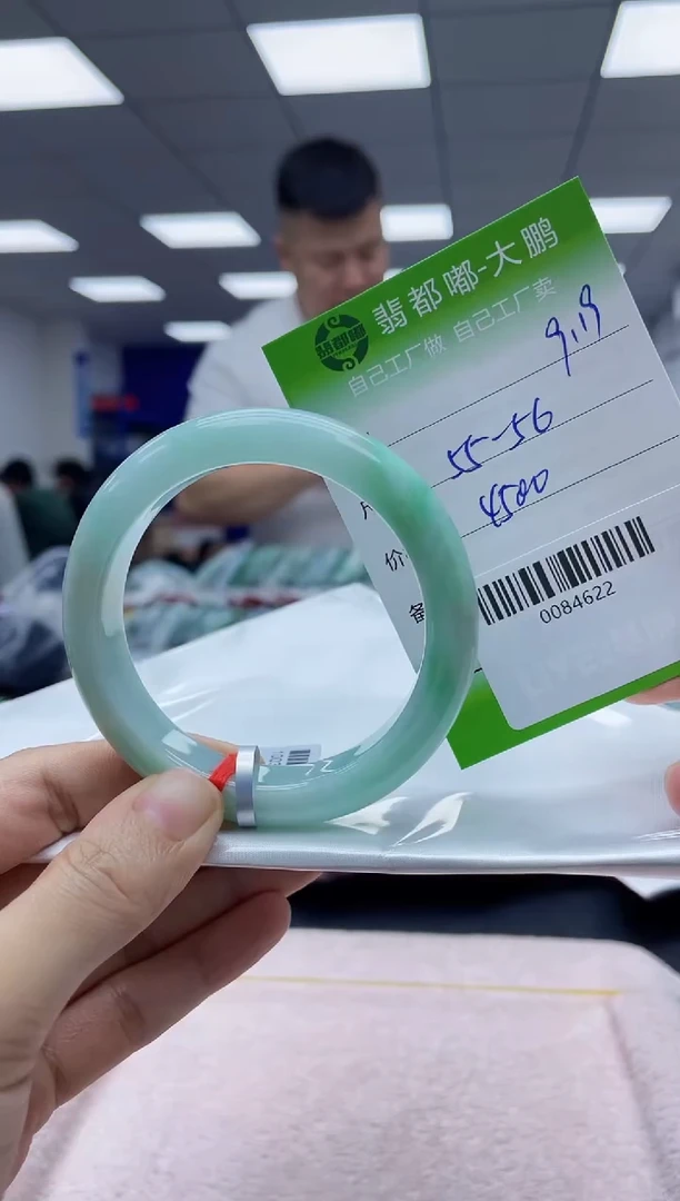 【闪购商品】翡翠手镯未镶嵌