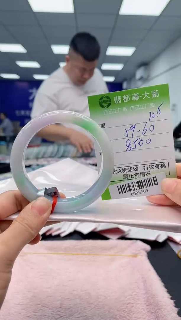 【闪购商品】翡翠手镯未镶嵌