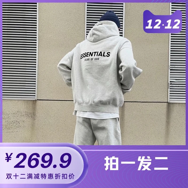 拍一发二 22款第八季连帽前后植绒帽衫卫衣时尚百搭潮流美式宽松