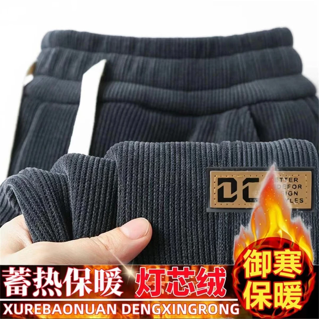 秋冬商务加绒加厚灯芯绒松紧带卫裤男百搭宽松束脚裤潮流休闲裤