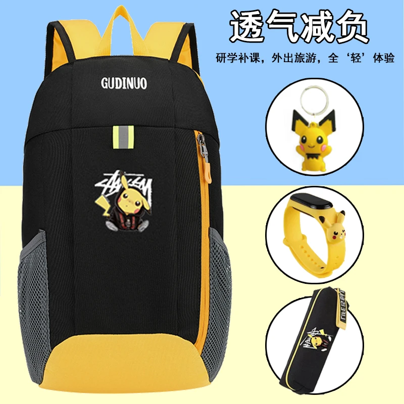 背包6-12岁男女童外出徒步时尚撞色轻便书包随身补课学生双肩包