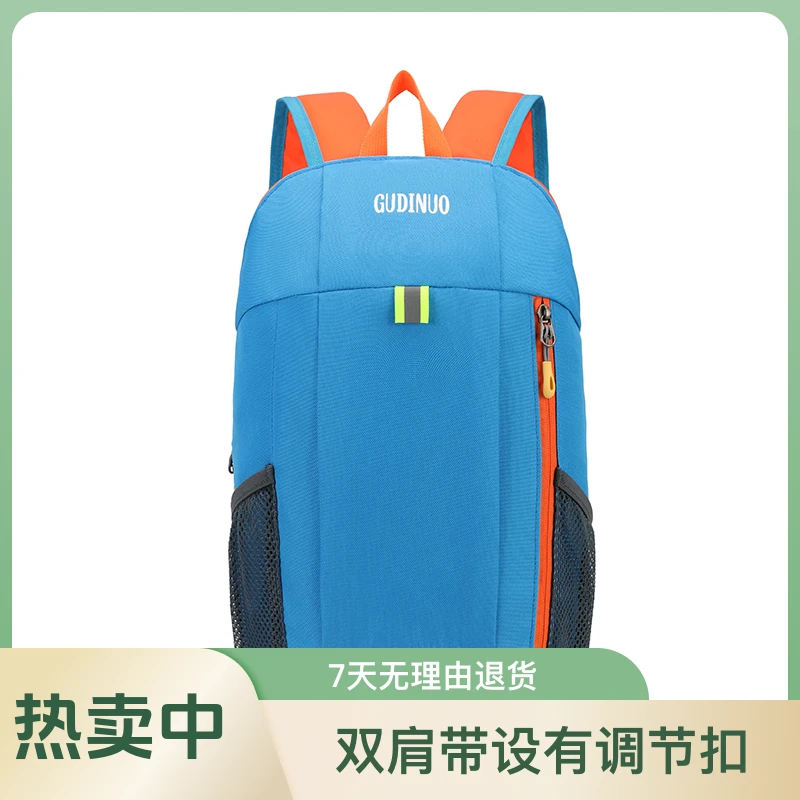 儿童户外迷彩春游背包书包男女外出旅行休闲轻便小学生补课双肩包