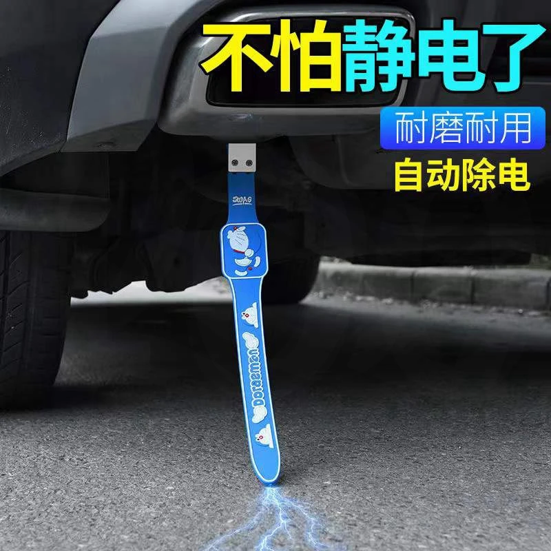 江铃宝典特顺域虎3/5/7/9专用静电带汽车用接地条轿车排气管去静