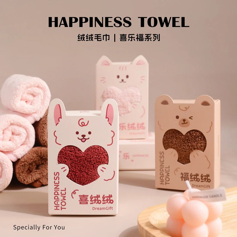 教师节可爱卡通珊瑚绒毛巾实用小礼品配件伴手礼方巾批发