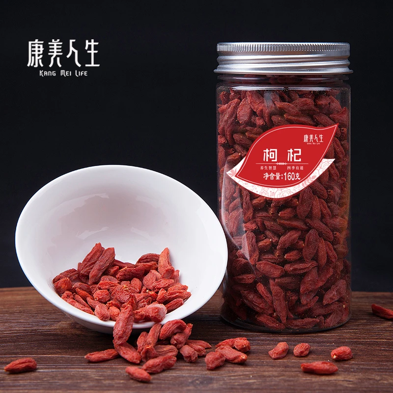 康美人生枸杞子 宁夏枸杞子 头茬大颗粒160g/瓶