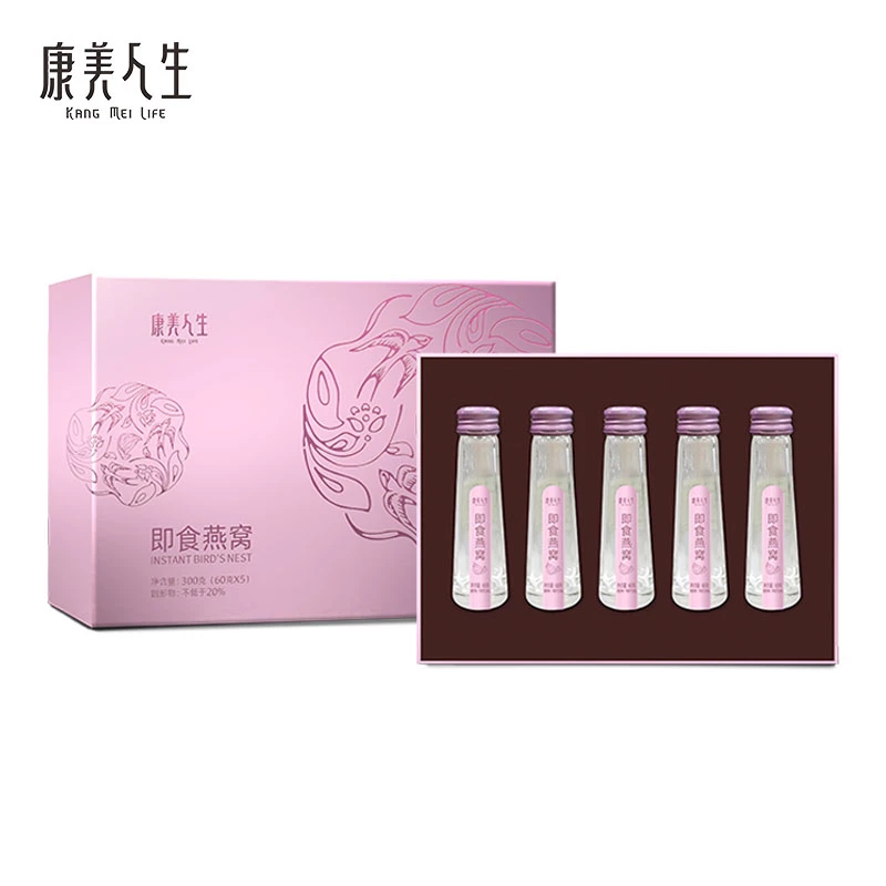 康美人生【年终大促】康美人生即食燕窝孕妇宝妈上班族营养早餐