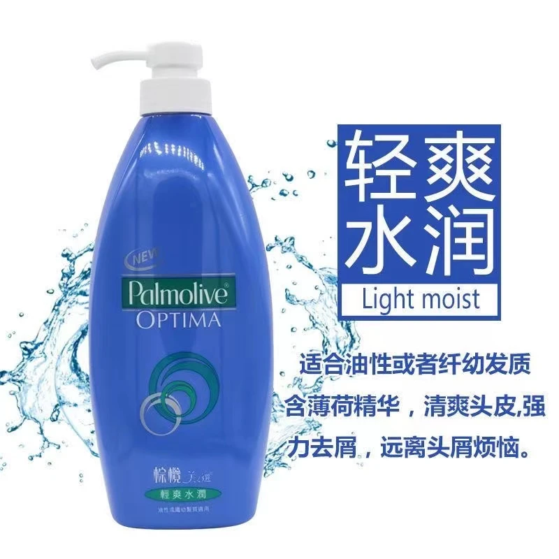 香港正品港版棕榄洗发水美之选薄荷清爽控油去屑蓬松洗发露男女士