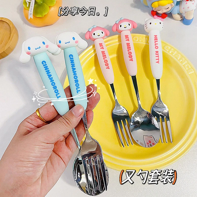 【新人专享】三丽鸥叉勺套装可爱玉桂狗304不锈钢学生吃饭餐具调