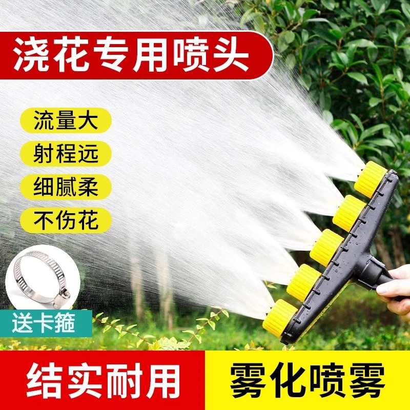 农用旋转喷头浇花浇菜浇地神器浇水机水泵塑料专用洒水大棚雾化