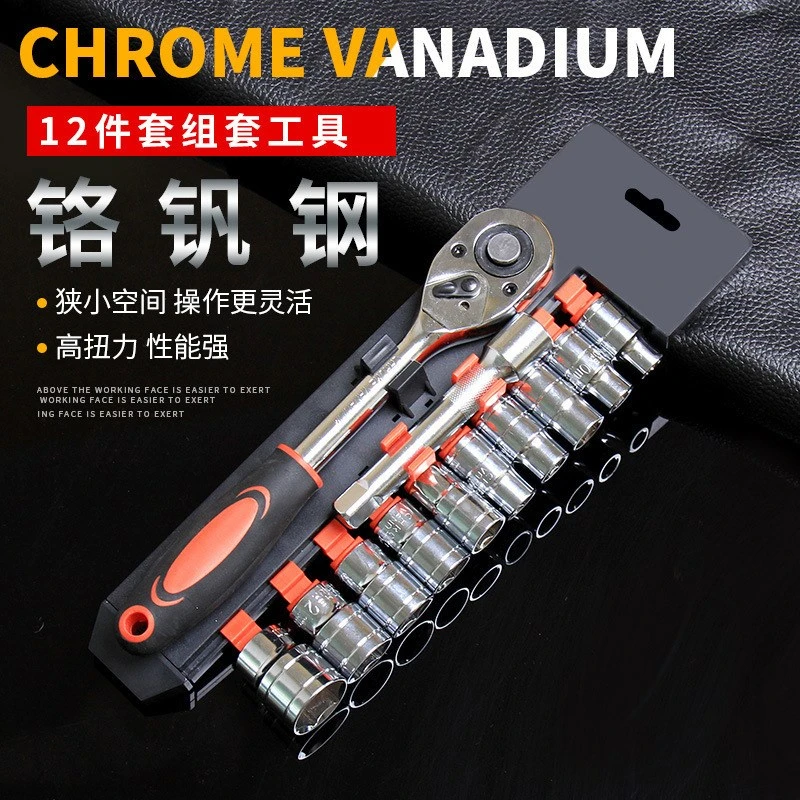 快速扳手棘轮 省力小飞中飞大飞扳手双向72齿家用汽修套筒工具小