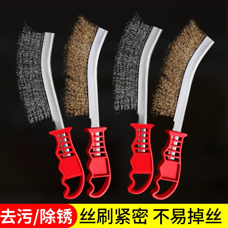钢丝刷带柄长柄工业除锈刷子烧烤炉清洁厨房铁丝刷不锈钢丝刀刷