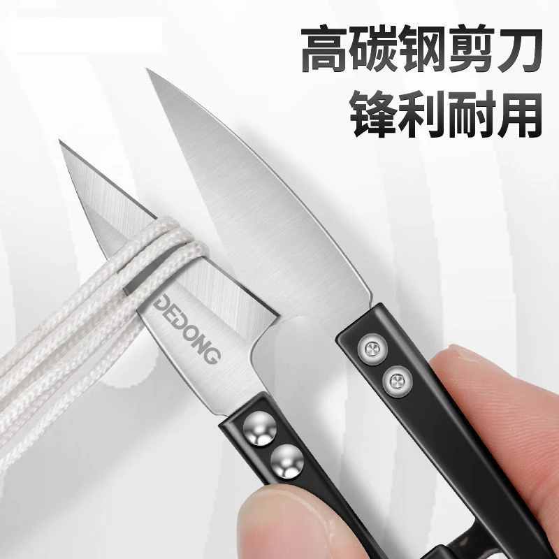 纱剪小剪刀纱线剪弹簧碳钢U型拆线裁缝家用手工十字绣剪线头批发