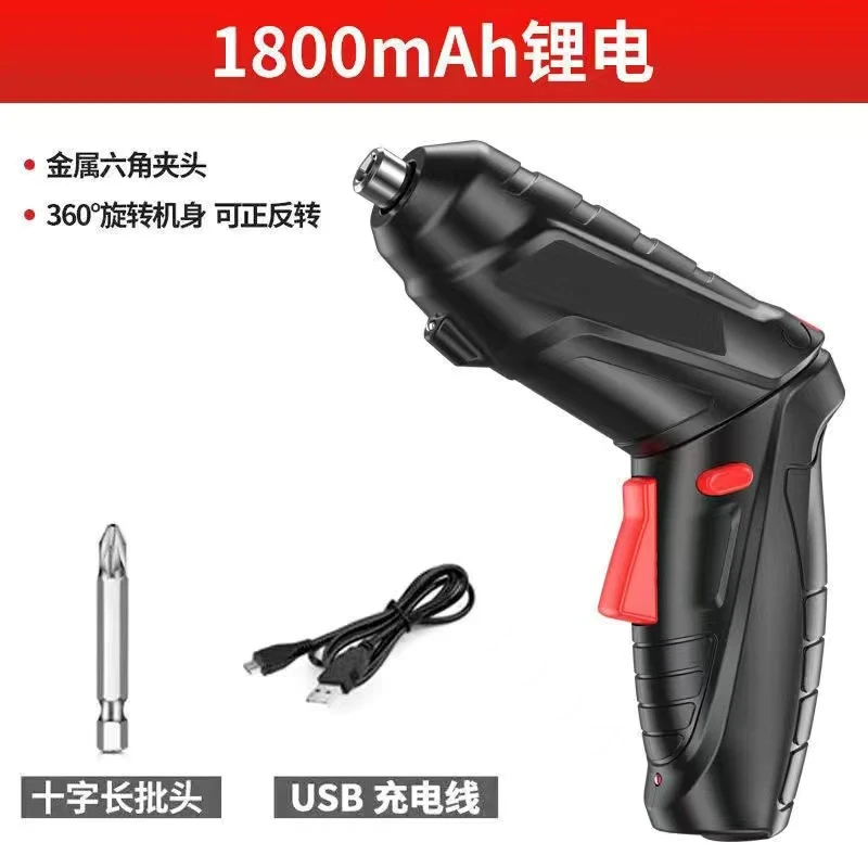 黑色电动螺丝刀 单机五金工具手动工具
