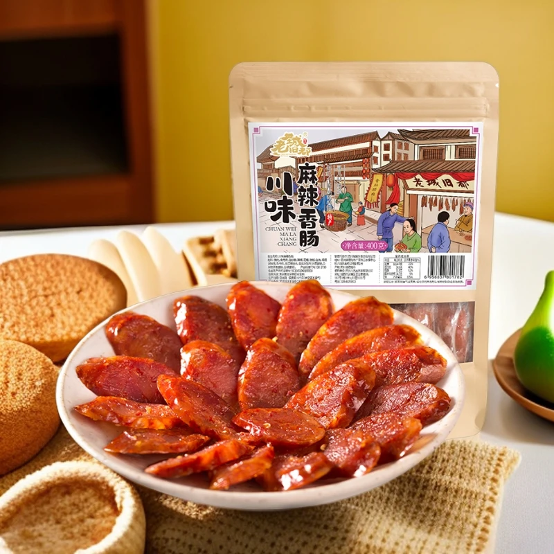 老城旧都川味香肠腊肉400g四川传统风味麻辣腊肠香肠腊肉真空包装