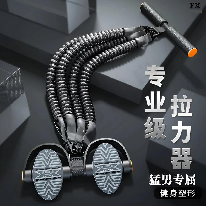 脚蹬拉力器可调节多功能瘦肚子神器健身器材家用腹肌女士专用